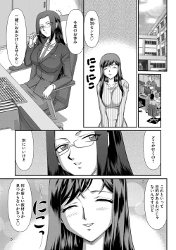 Page 66 of Mesunie Onna Kyoushi Ria to Miu Ch. 1-7