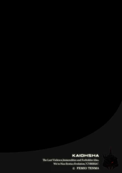 Page 42 of Kairaku Kyoshitsu