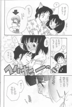 Page 24 of EVERYDAY, I fall in love