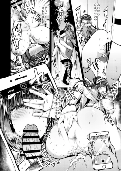 Page 19 of Makeinu Hime