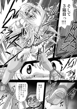 Page 10 of Wana ni Ochita Eiyuu Shoukan 2