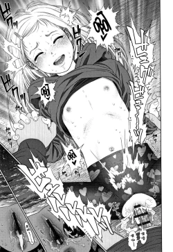 Page 128 of The Girllove Diary