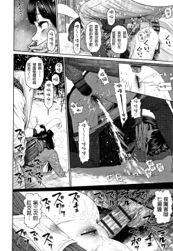 Page 157 of The Girllove Diary