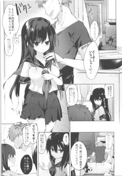 Page 4 of Nyotaika Aniki to Omocha de Asobu Hon