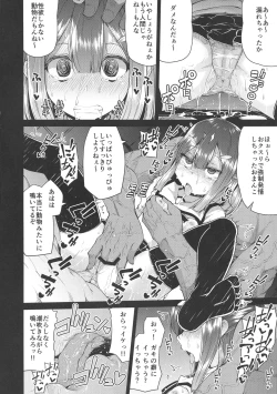 Page 11 of Mahou Shoujo to Shiawase Game - Magical Girl and Happiness Game