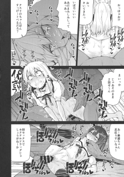 Page 17 of Mahou Shoujo to Shiawase Game - Magical Girl and Happiness Game