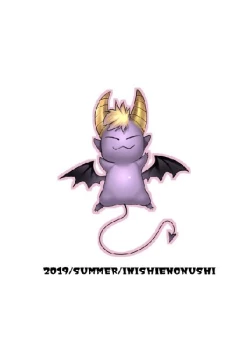 Page 24 of Buuko no Maou Gohan