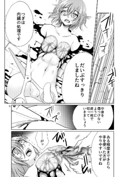 Page 9 of Buuko no Maou Gohan