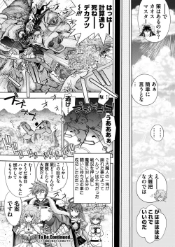 Page 20 of Rance 10Ch 03-05