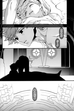 Page 21 of Slime no Tadashii Gedokuhou