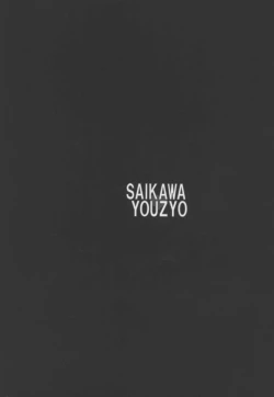 Page 30 of Vajra to Pholia no Anira Dakkan Daisakusen