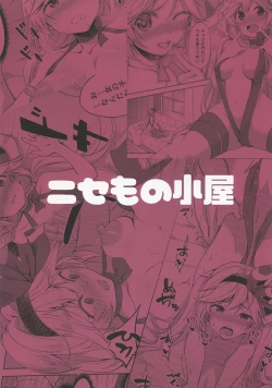 Page 26 of Valentine wa Choco no Kawari ni Uchi o Meshiagare