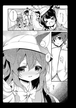 Page 19 of Amemizu Azurlane Omnibus