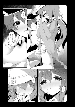 Page 21 of Amemizu Azurlane Omnibus