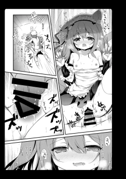 Page 39 of Amemizu Azurlane Omnibus