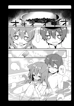 Page 54 of Amemizu Azurlane Omnibus