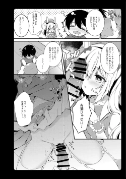 Page 64 of Amemizu Azurlane Omnibus