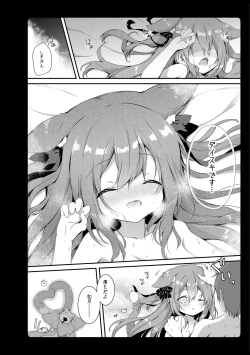 Page 88 of Amemizu Azurlane Omnibus