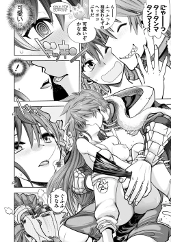 Page 10 of Rance 10Ch 03-09