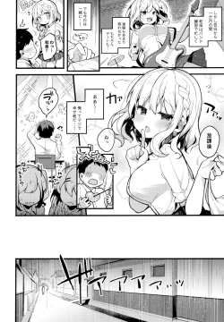 Page 5 of HONEY x NIGHT x GIRL