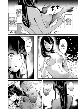Page 7 of Tanin ni Naru Kusuri | Medicine to Become Another Person