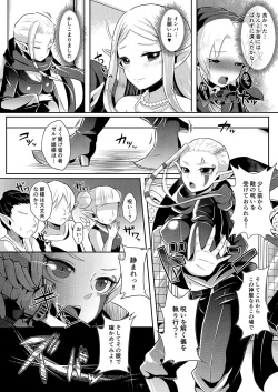 Page 95 of Futanari Zelda Soushuuhen