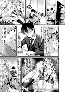 [Nanahoshi Tento] Kiniro no Kemono (Kanojo no Sukima wa Boku no Katachi) [Digital]
