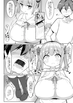 Page 10 of Hisashiburi ni Atta Imouto no Musume ga Kyonyuu de Osumashiya-san ni Nattemashita.