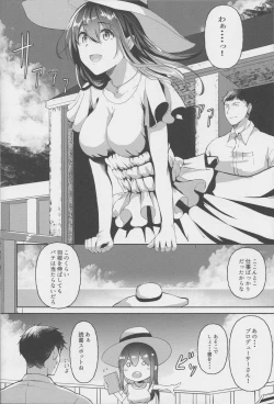 Page 17 of Kimi ga Iru Nichijou, Umi no Mieru Ano Basho de