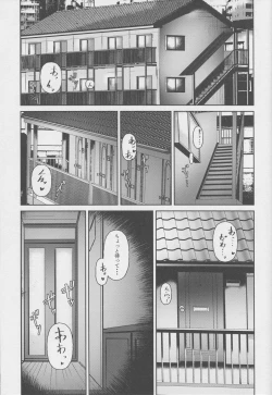 Page 2 of Kimi ga Iru Nichijou, Umi no Mieru Ano Basho de