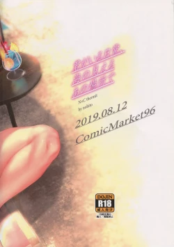 Page 30 of Kimi ga Iru Nichijou, Umi no Mieru Ano Basho de