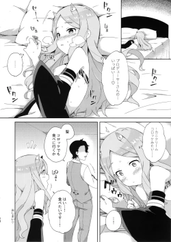 Page 15 of Onihime Hijirin