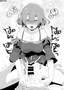 Page 54 of Futa x Otoko Rakugaki Matome 3