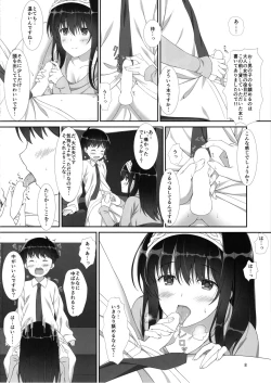 Page 7 of Hen na Drink o Nomasarete Chiisaku Natta Producer ga Fumika ni Anna Koto o Shite Moraeru Hon