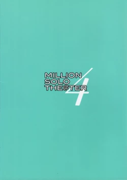 Page 14 of MILLION SOLO THE@TER 4