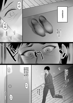 Page 46 of Machizuma