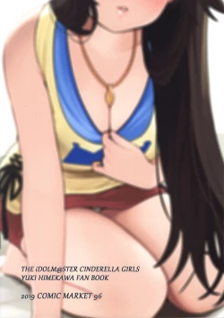 Page 30 of Aidoru. Himekawa Yuki