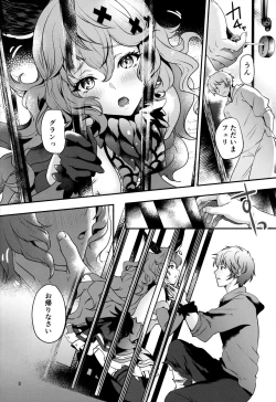 Page 6 of Torikago Yuugi