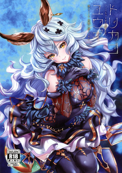 Download Torikago Yuugi