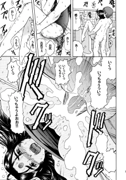 Page 38 of Skuld Lesson 2