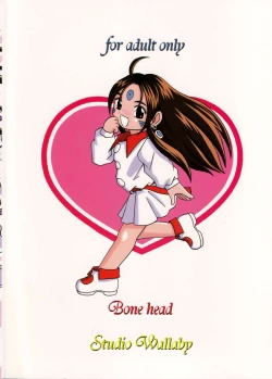 Page 42 of Skuld Lesson 2