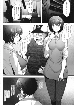 Page 3 of Ochinpo no Yuuwaku ni Katezu ni Futatabi AV ni Torareta Shimau Bijin Hitozuma