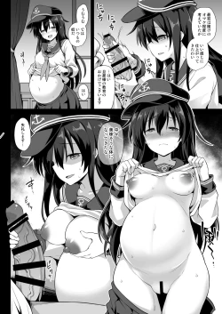 Page 4 of Kanmusu Chakunin Eizoku Ninshin Dorei Akatsuki