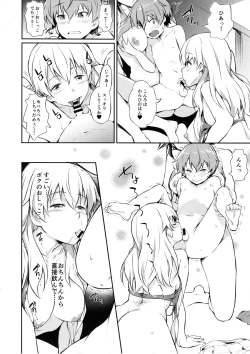 Page 13 of Senshadou no Uramichi Anzio Koukou