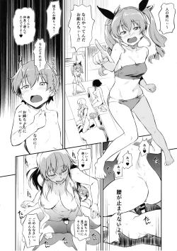 Page 15 of Senshadou no Uramichi Anzio Koukou