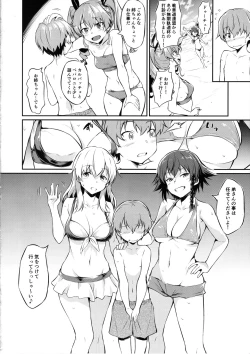 Page 3 of Senshadou no Uramichi Anzio Koukou