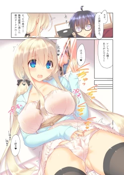 Page 5 of Ecchi na Doujinshi wa Suki desu ka?