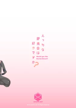 Page 16 of Ecchi na Sokubaikai wa Suki desu ka?