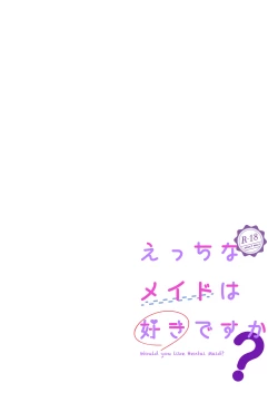 Page 4 of Ecchi na Maid wa Suki desu ka? - Woud you like Hentai Maid?