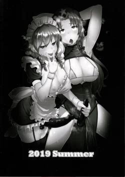 Page 22 of Dasasete Kudasai Sakuya-san!!